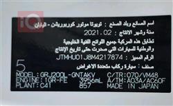 تويوتا لاندكروزر